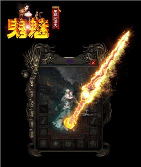 天龙八部私服 鸡年装备