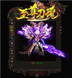架设天龙八部私服要求